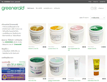 Tablet Screenshot of greenerald.com